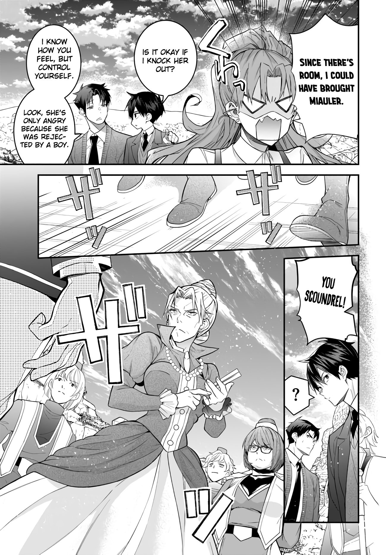 Trapped in a Dating Sim, Chapter 38 image 21